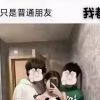 相关助眠主播头像