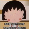 相关助眠主播头像