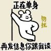 相关助眠主播头像