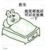 相关助眠主播头像